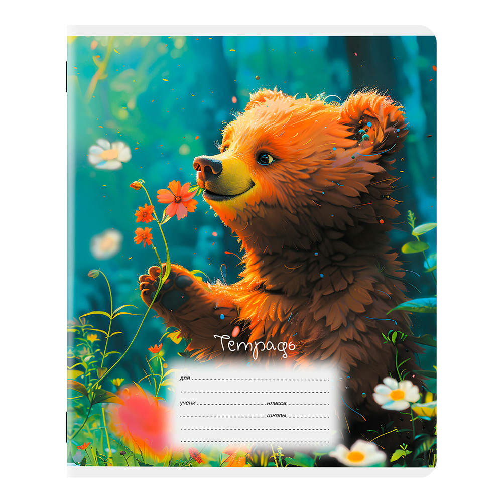 Тетрадь Юнландия 107275 12 листов, клетка, Мишки, 1 шт