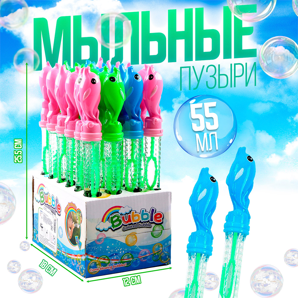 картинка Мыльные пузыри 9726124 Дельфины, нелопающиеся, в ассортименте 26 мл 