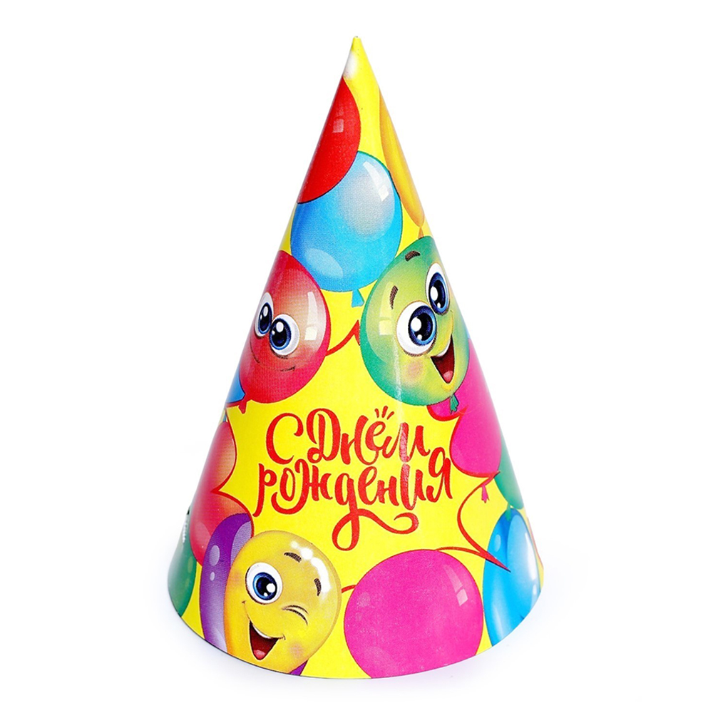 Колпак 7664598 бумажный С днём рождения! Весёлые шары,10 шт