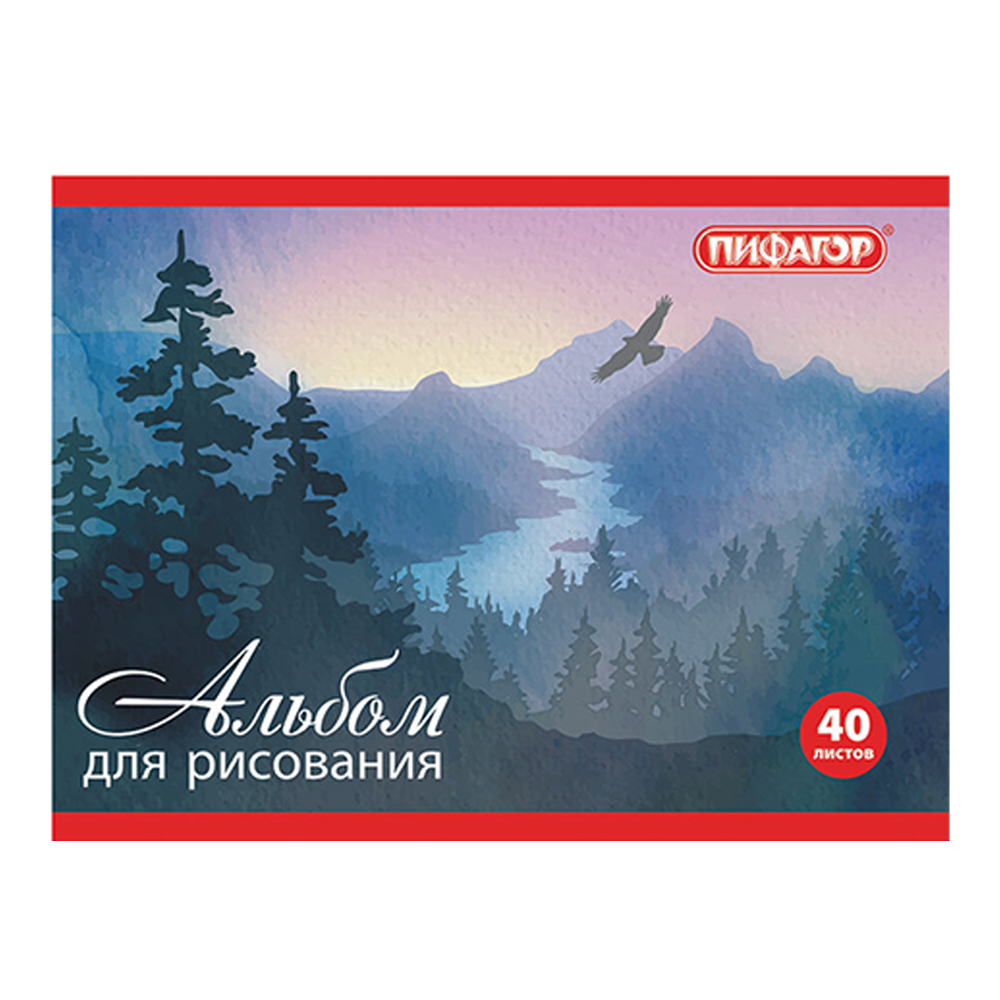 Альбом для рисования Пифагор 104873 Природа, 4 дизайна А5, 40 листов