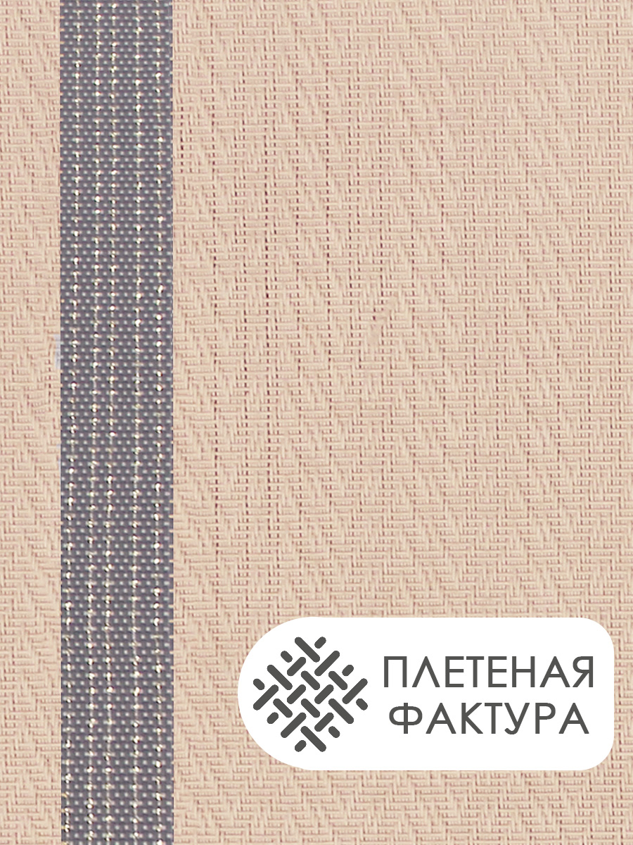 Термосалфетка кухонная (плейсмат) TSVP-04 Верт полосы 30*45 см, ПВХ, желтый, 1 шт