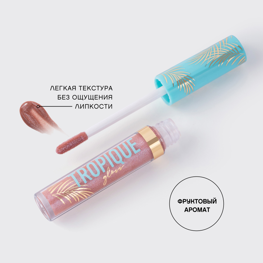 картинка Блеск для губ Vivienne Sabo Tropique Gloss, тон 17, 3 мл 