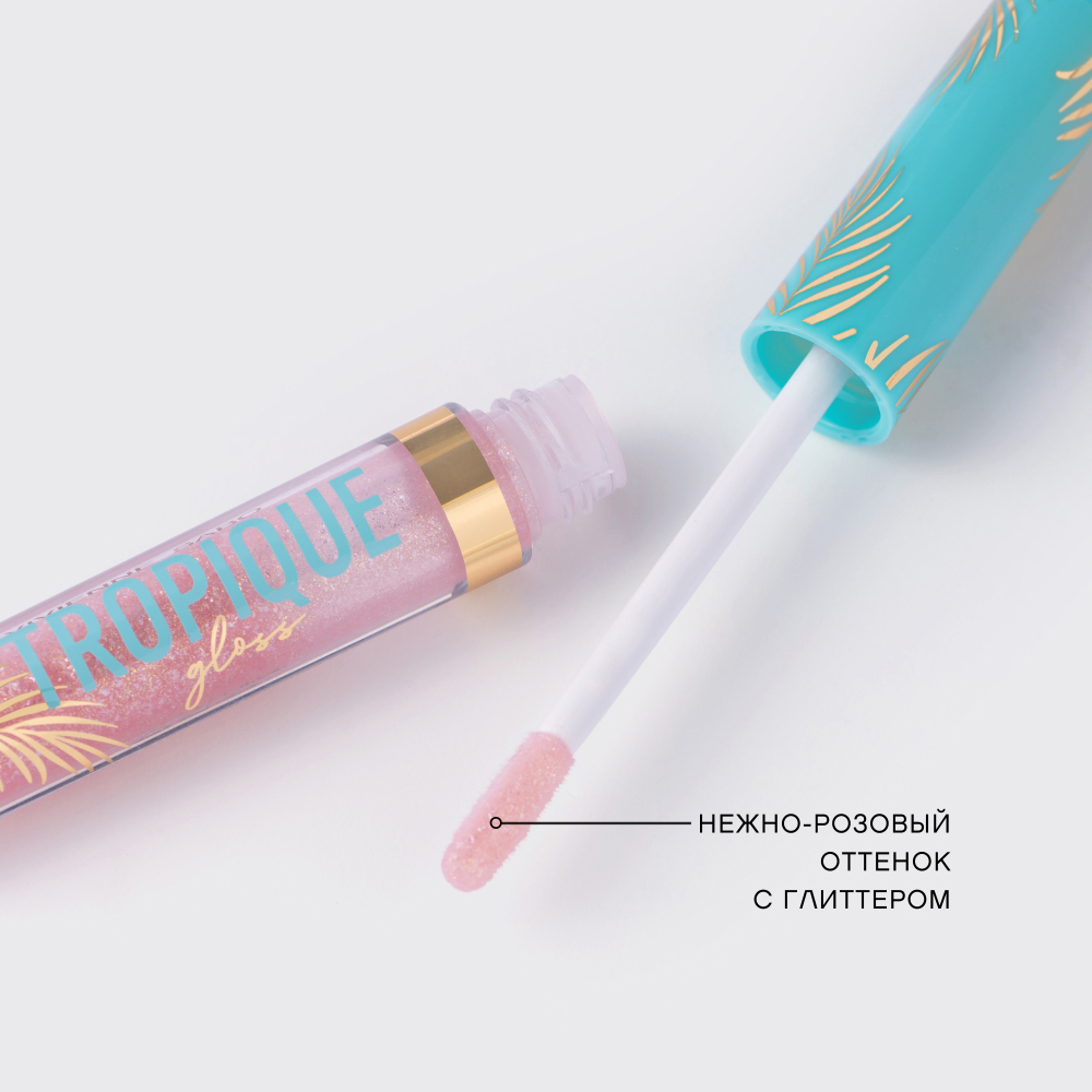 картинка Блеск для губ Vivienne Sabo Tropique Gloss, тон 10, 3 мл 