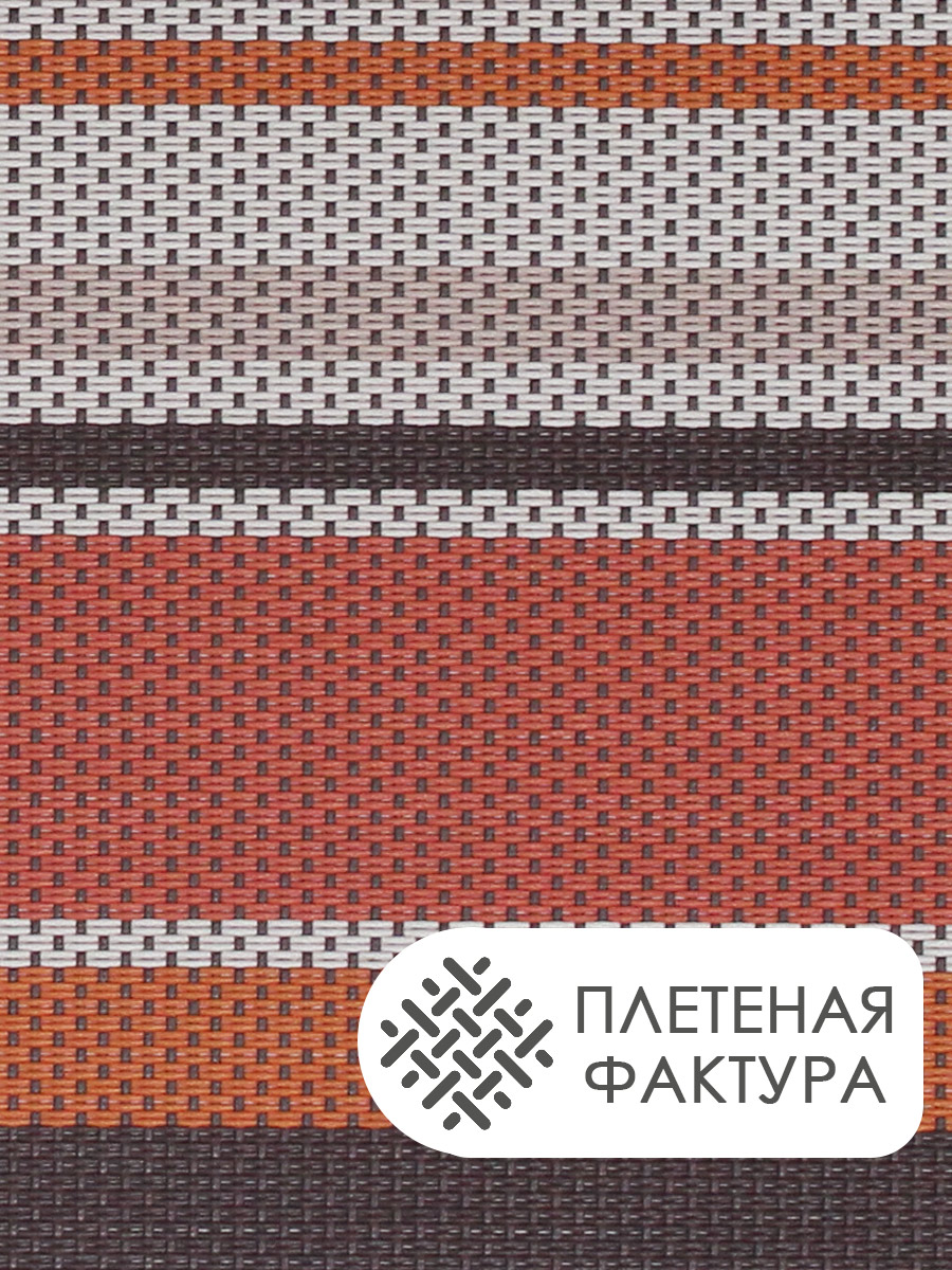 Термосалфетка кухонная (плейсмат) 30*45см Линии. Набор из 4 штук, цвет коричневый