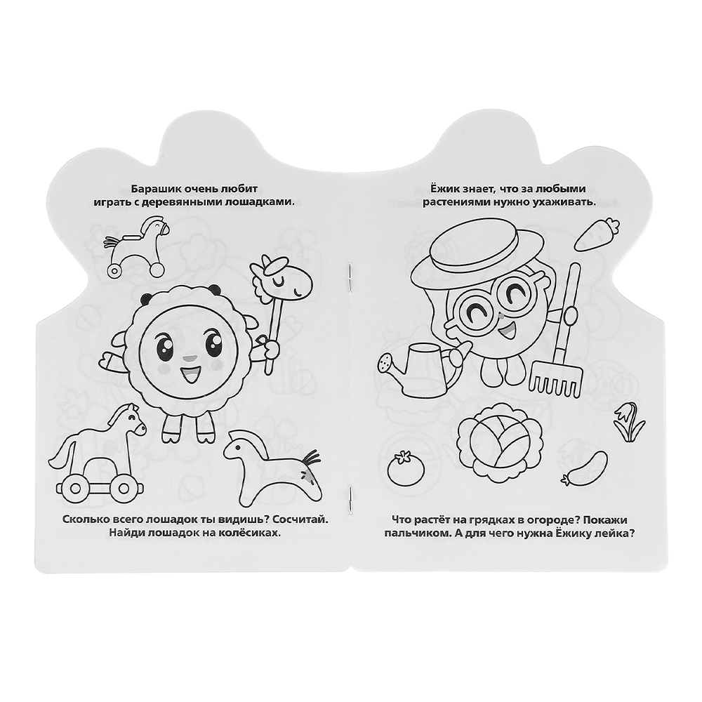 картинка Раскраска 267808 Умка развивающая,Малышарики с вырубкой в виде персонажа, 16 страниц 