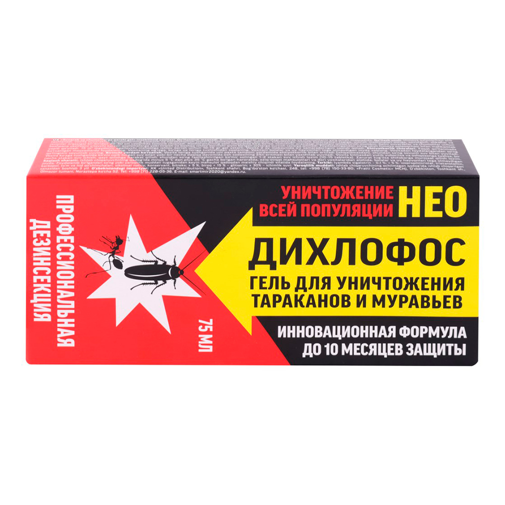 картинка Дихлофос Нео, гель для уничтожения тараканов и муравьёв, 75 мл 