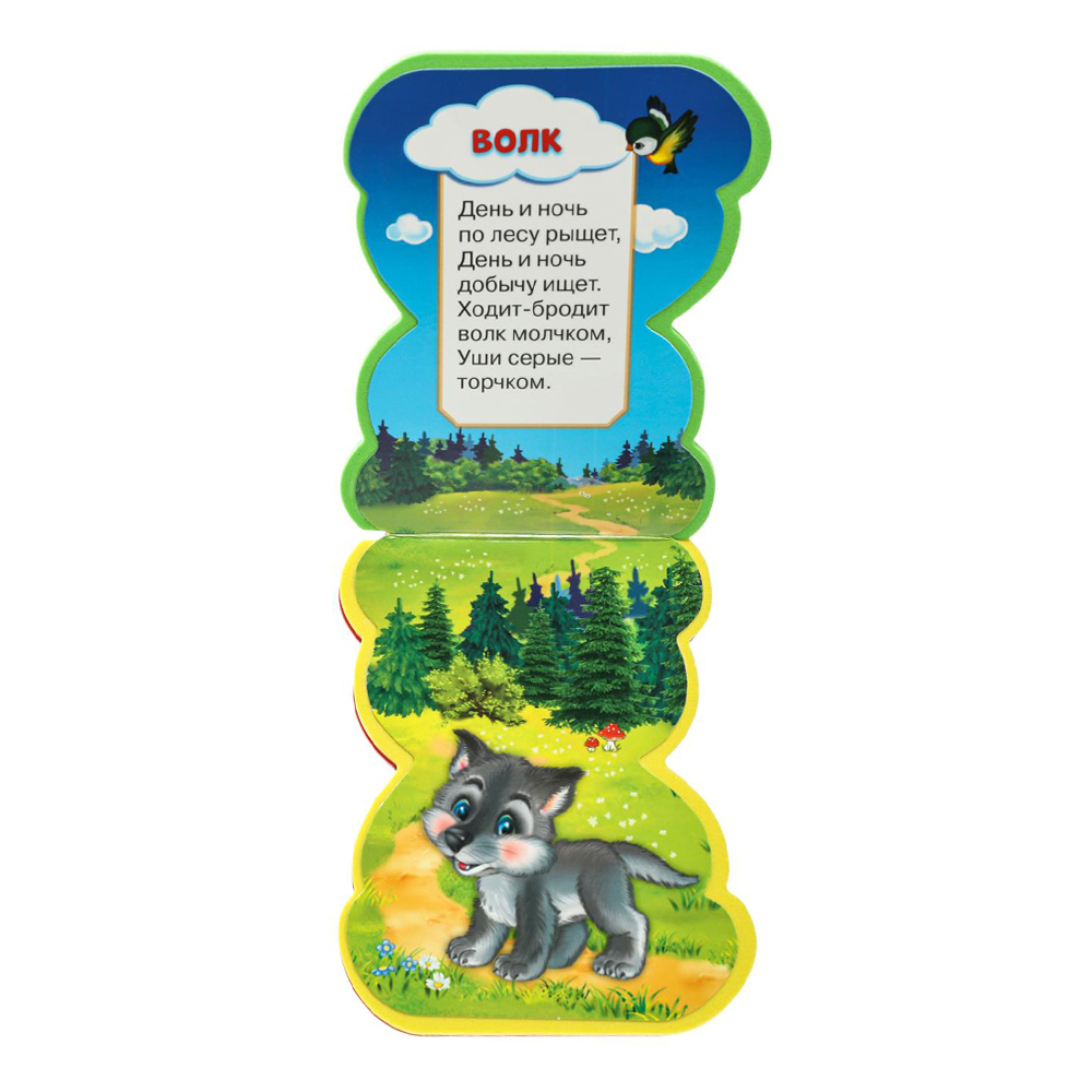 картинка Книга 387710 Умка Степанов В.А. Лесные животные, вырубка, 117*96 мм 