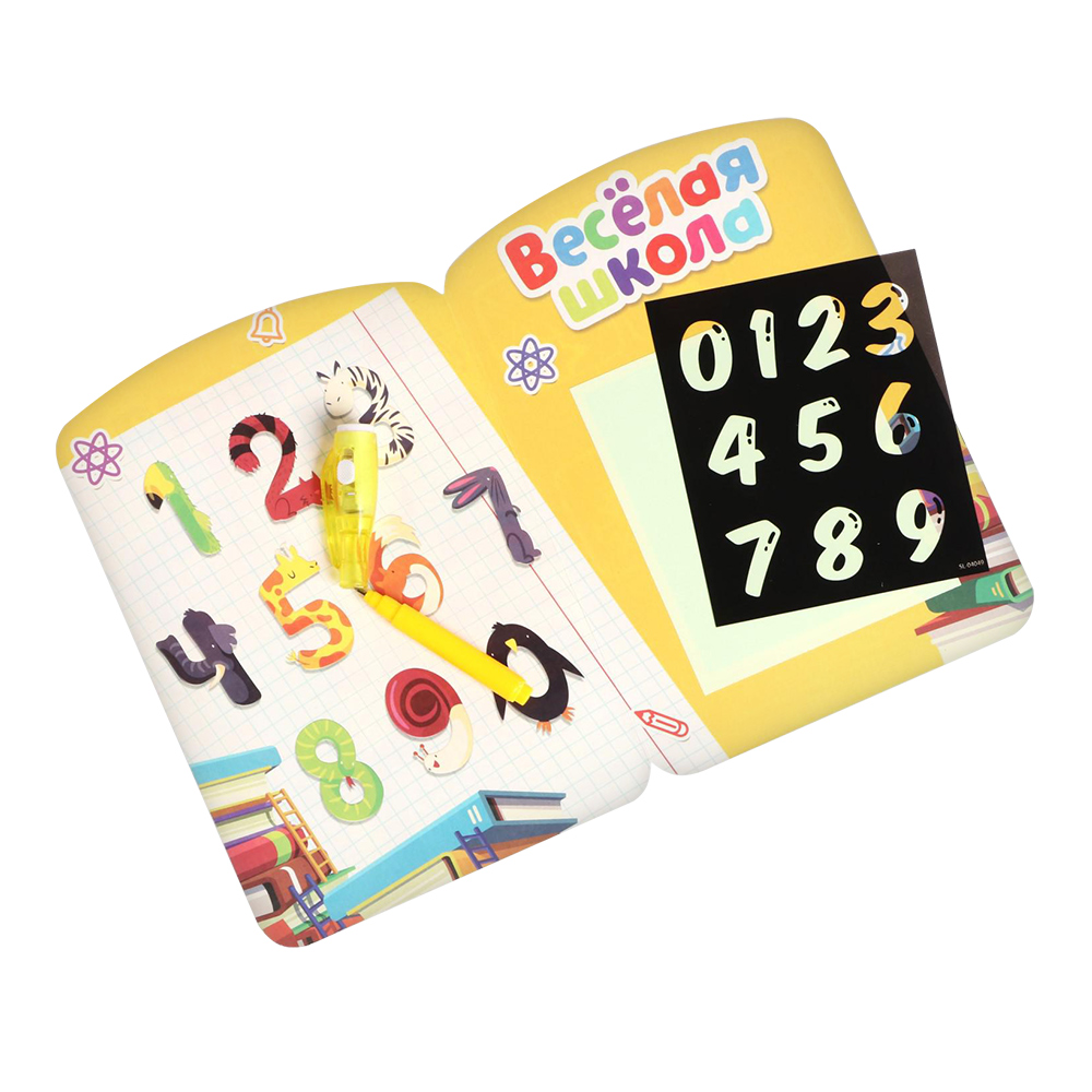 картинка Набор для рисования в темноте Эврики 4904455 Веселая школа, цифры 