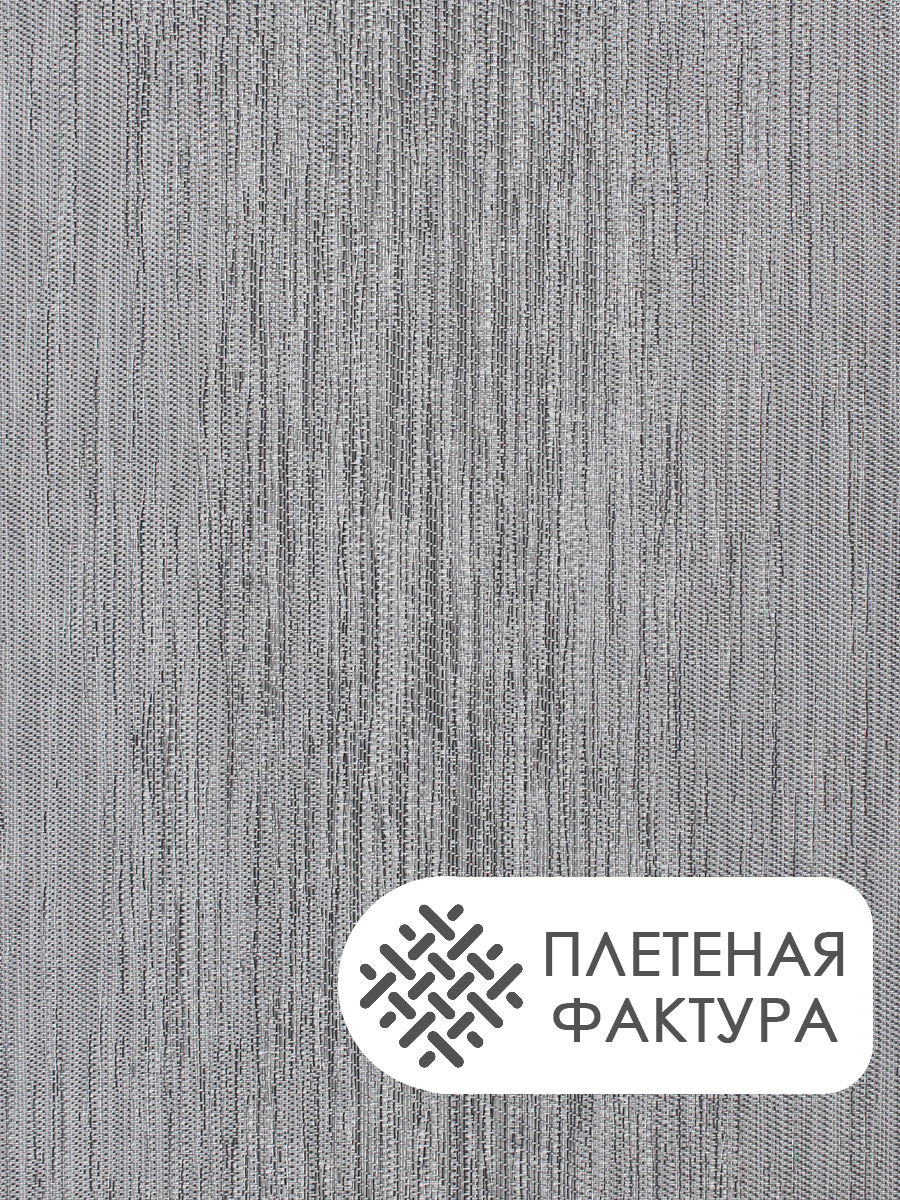 Термосалфетка кухонная 52TSA-4/4 30*45 см, ПВХ, серый, 4 шт