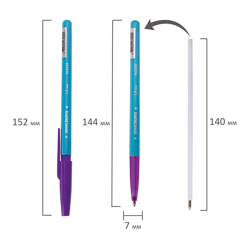 Ручка шариковая Юнландия 143235 COLOR MIX корпус ассорти, узел 1 мм, линия письма 0,5 мм, синий