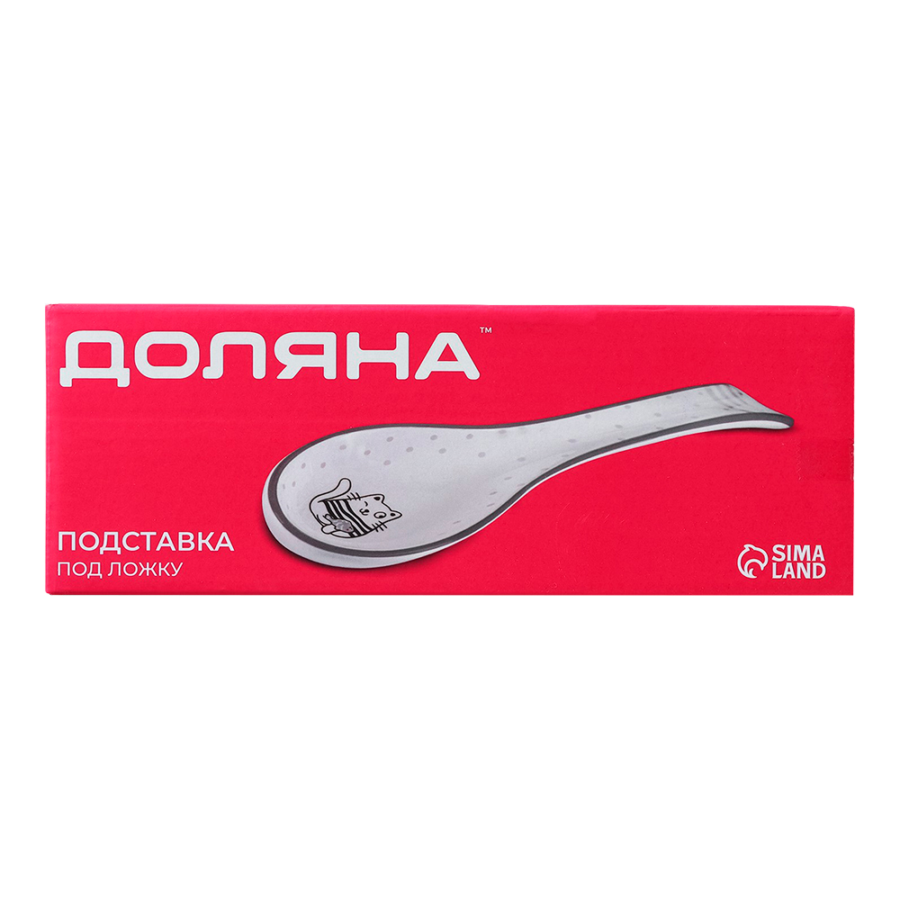 Ложка подстановочная Доляна 7550288 Уютные коты 22,3 см, керамика