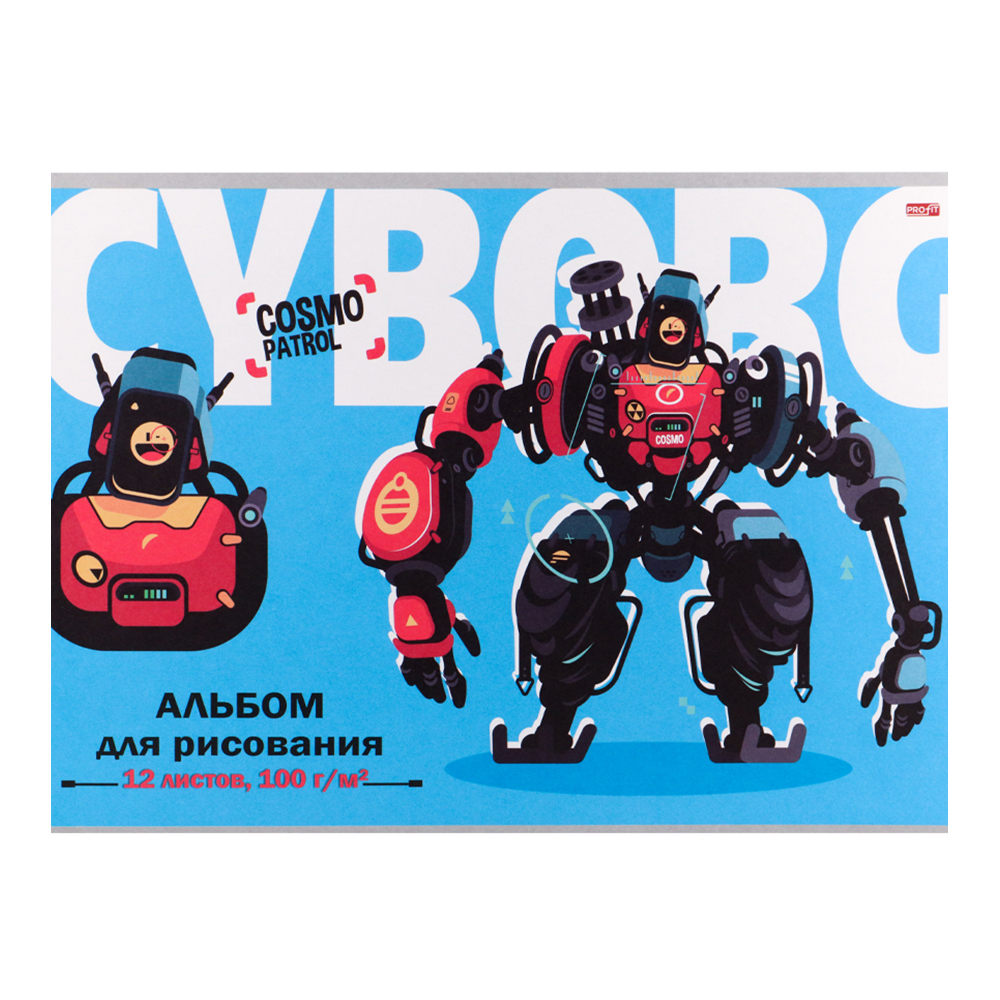 Альбом для рисования Profit 12-3875 Роботы из космоса А4, 12 листов
