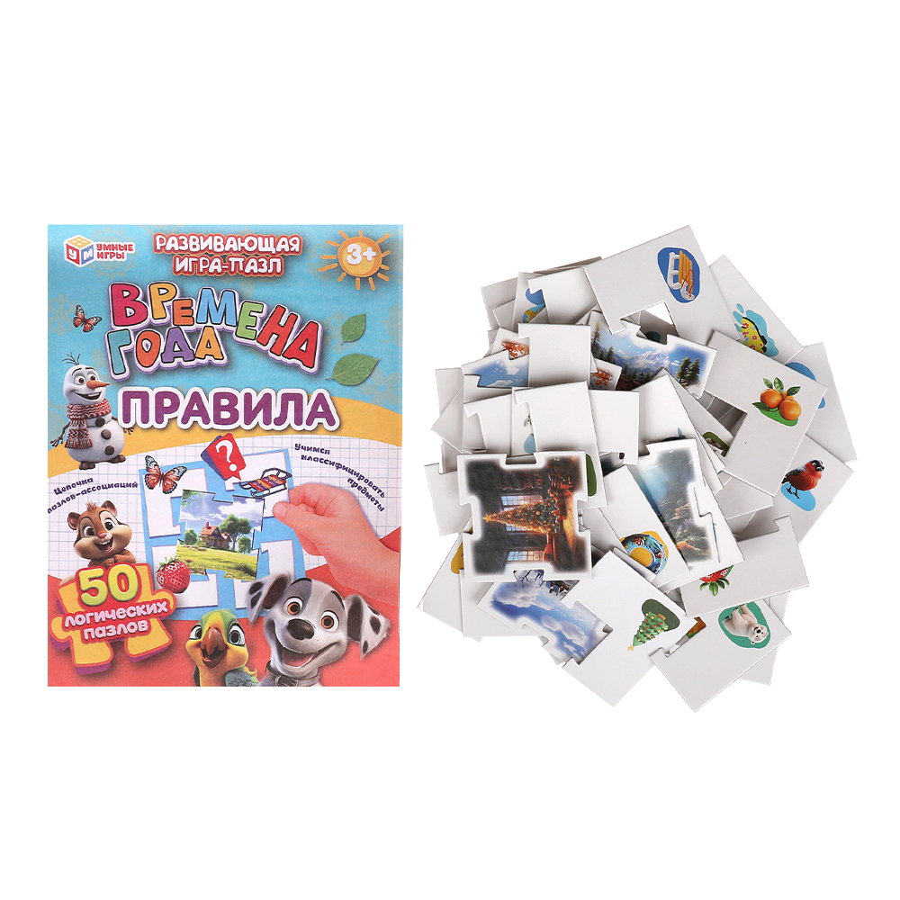 картинка Пазл Умные игры 0851 развивающий, Времена года, 50 элементов 
