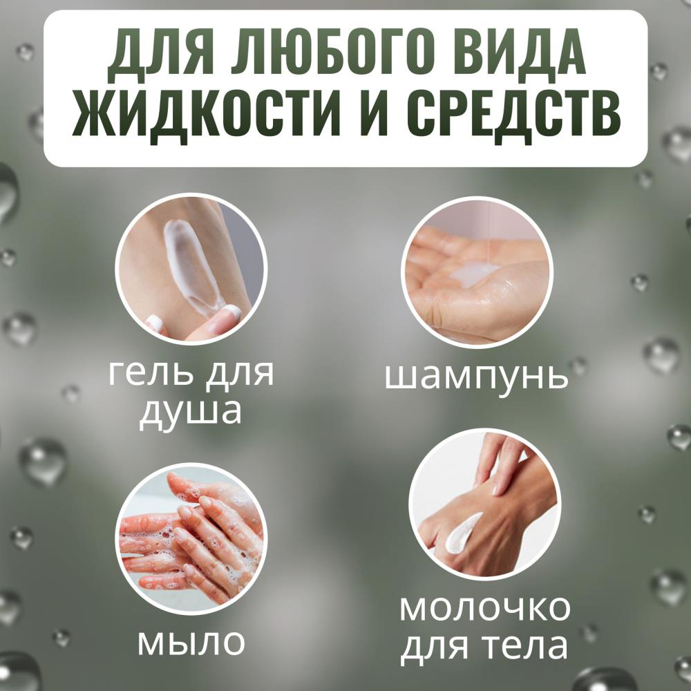 Бутылочка д/хран 3957394, пластик, 85 мл, цвет прозрачный