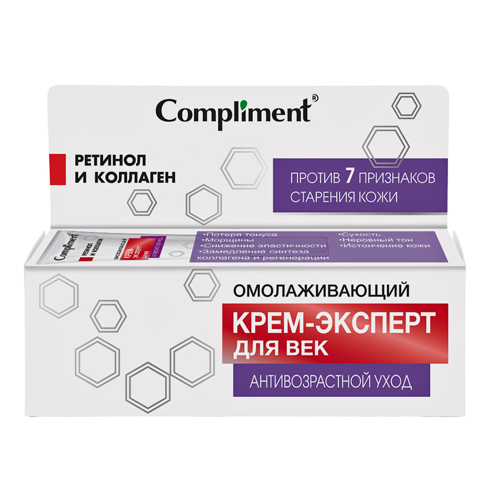Крем для век Compliment Омолаживающий, антивозрастной уход, 25 мл