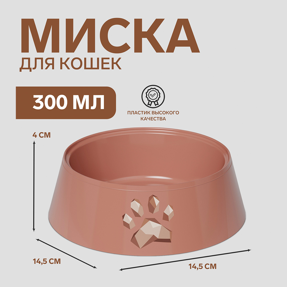 картинка Миска Пижон для животных 10898024 Мур-мяу, пластиковая, кирпичная, 14,5*14,5*4 см, 300 мл 