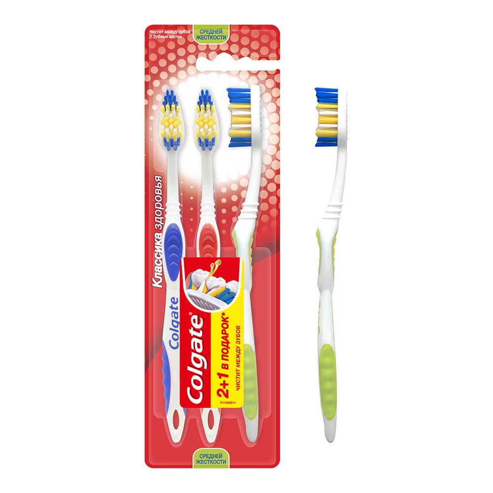 картинка Зубная щетка Colgate 2+1 Классика здоровья плюс средней жесткости щетина 