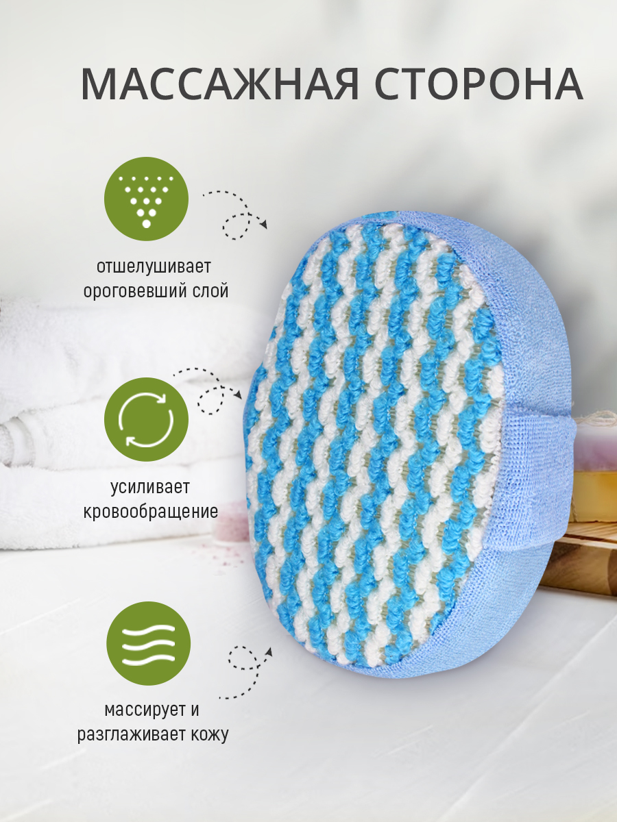 картинка Мочалка для тела из хлопка овальная с ручкой ММ03 