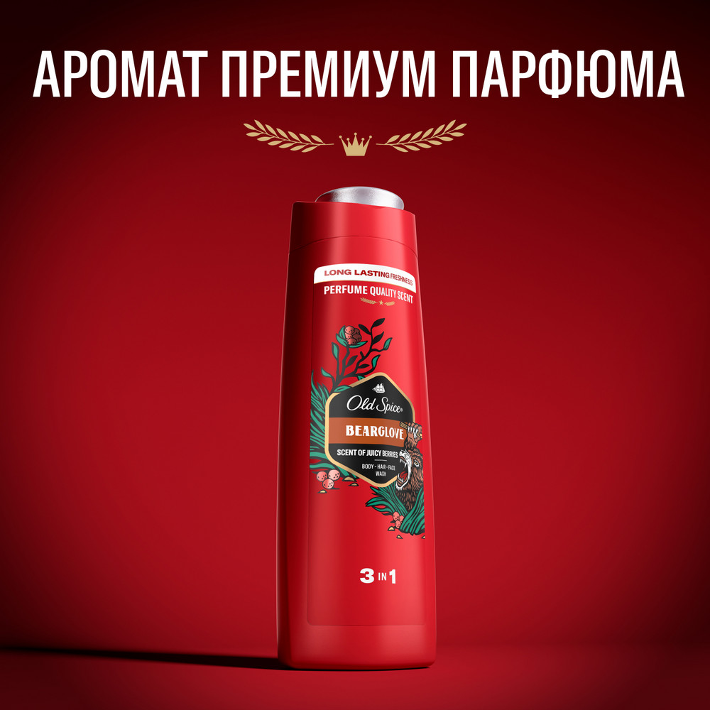 картинка Гель для душа Old Spice 2в1 Bearglove, мужской, 400 мл 