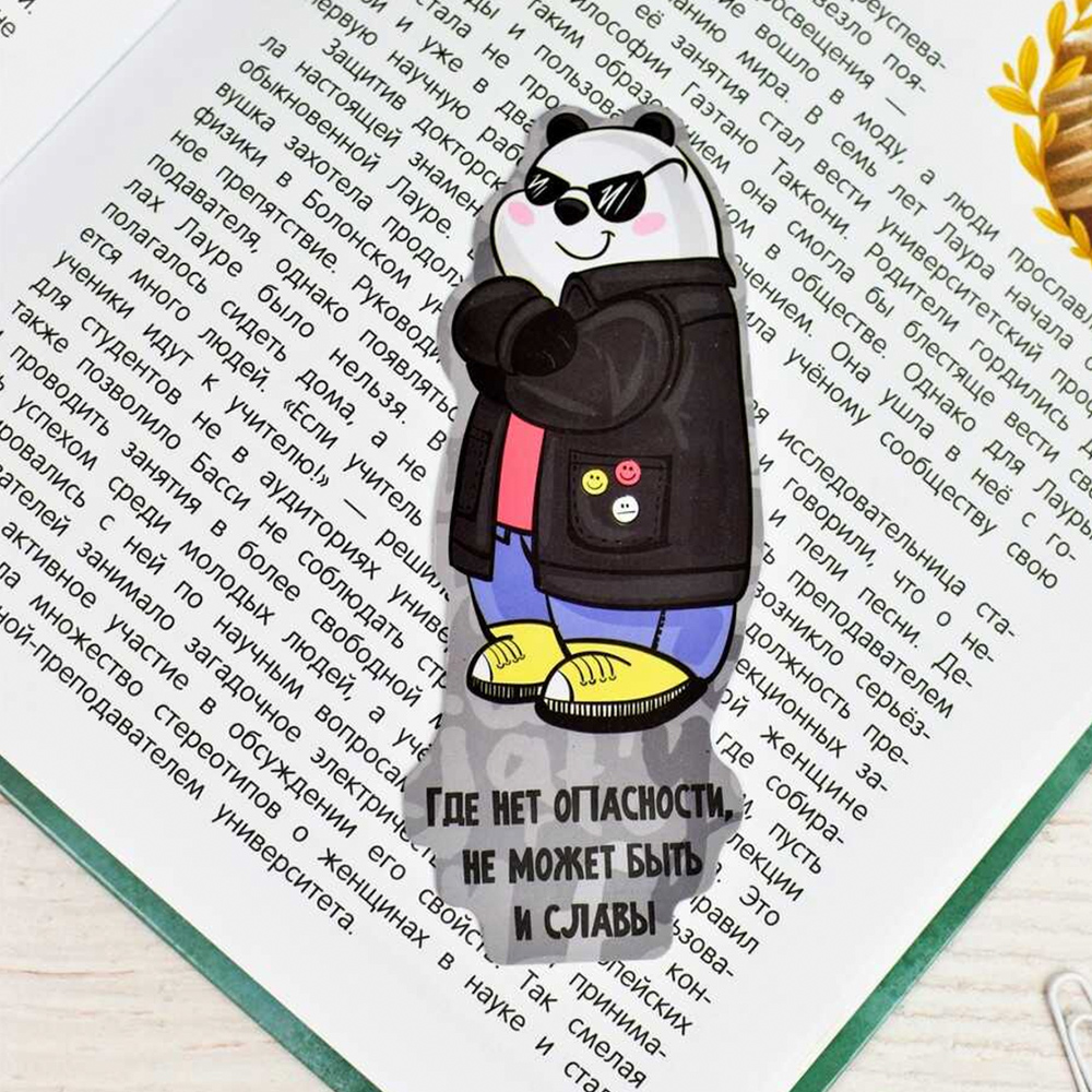 Закладка для книг Феникс 61193 фигурная вырубка, Панда на стиле 57*140 мм