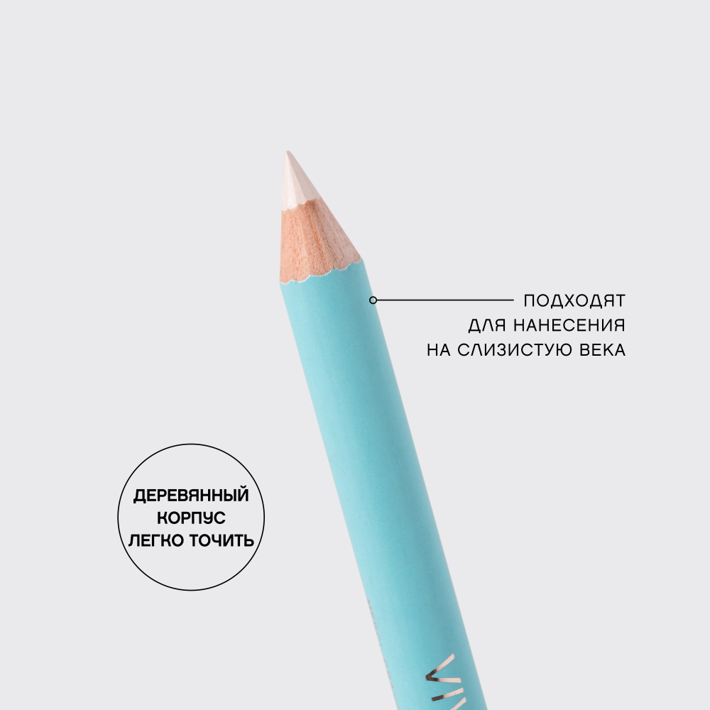 картинка Карандаш для глаз Vivienne Sabo Crayon Contour des Yeux Liner Flirteur, молочный-белый, тон 310 