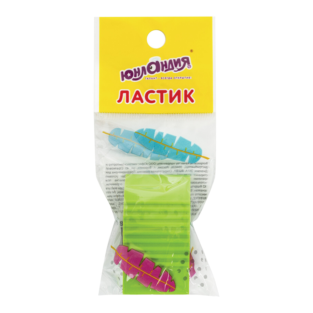 Ластик Юнландия 228723 Листочки, Юнландия
