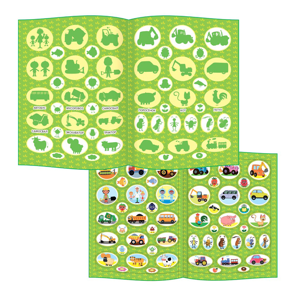 картинка Книга 164002 Алфея Синий трактор на ферме с картинками 51 наклейка, 20*26см, лакированная обложка, 4страниц 