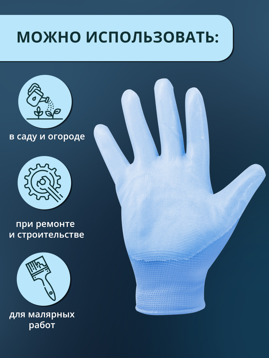 Перчатки нитриловые Ладушки XL