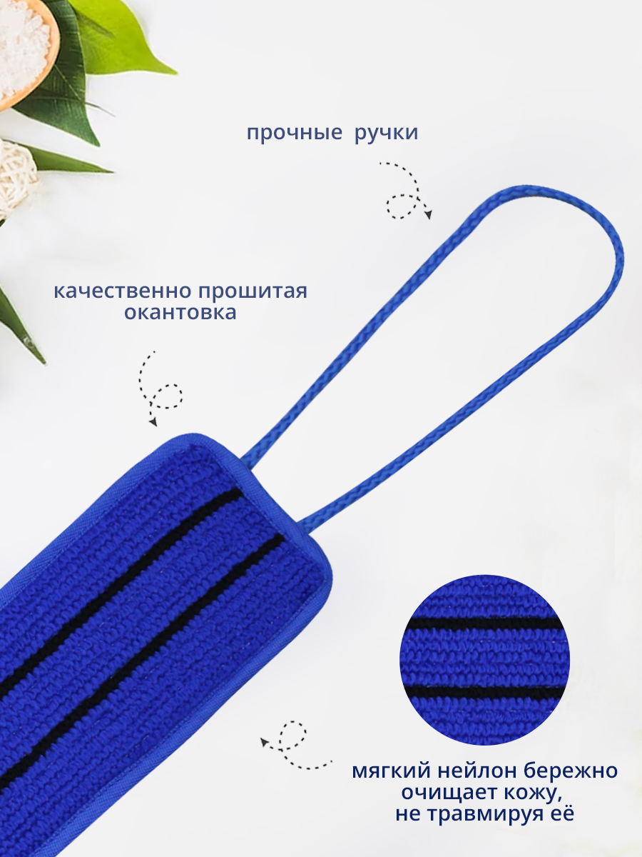 картинка Мочалка для тела лента из нейлона с ручками MN02 