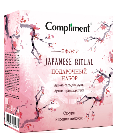 картинка Набор подарочный Compliment №1311 JAPANESE RITUAL (арома-гель для душа 200мл + арома-крем для тела 80мл, женский 