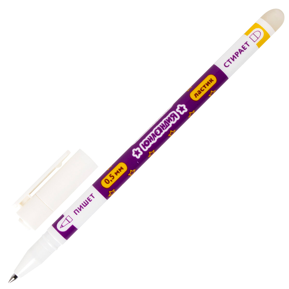 Ручка гелевая Юнландия 143240 Пиши-стирай, корпус двухцветный, линия 0,35мм, пластик, синий