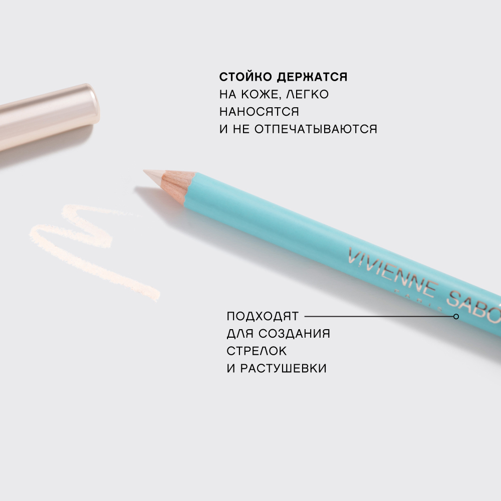 картинка Карандаш для глаз Vivienne Sabo Crayon Contour des Yeux Liner Flirteur, молочный-белый, тон 310 