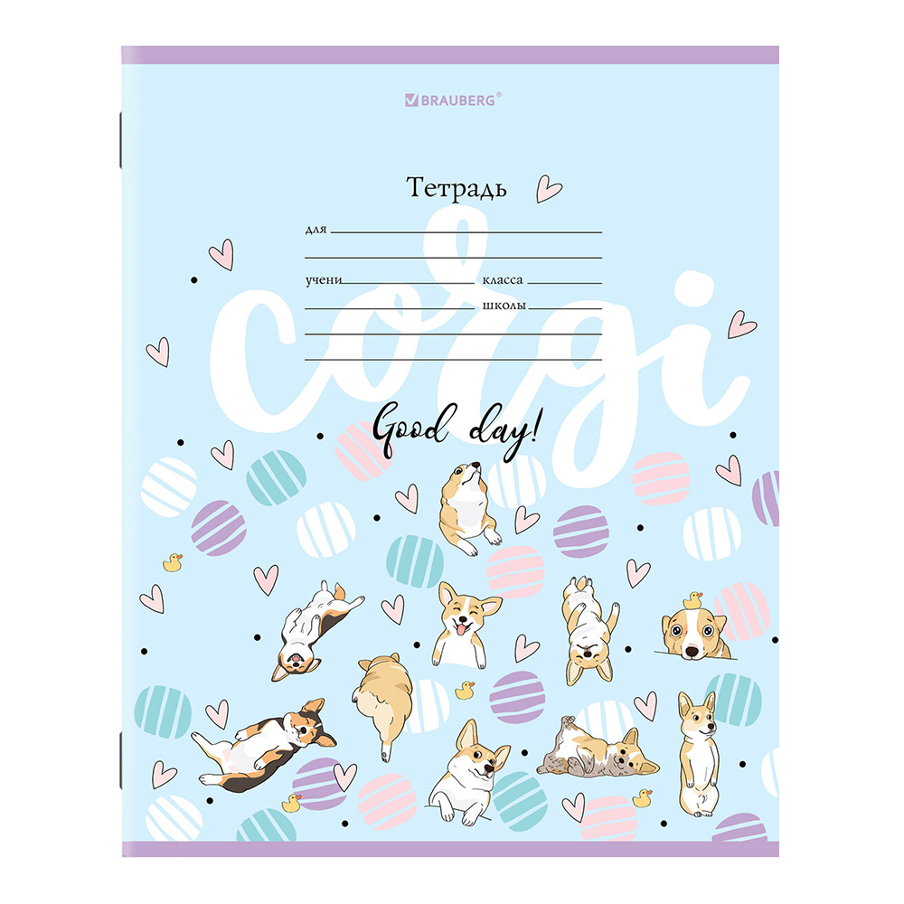 Тетрадь Brauberg 106460 12 листов, клетка, Корги, 5 дизайнов