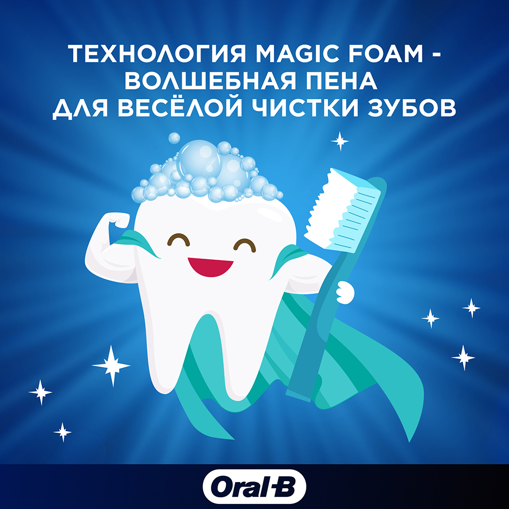 картинка Зубная паста Oral-B Pro Kids от 6 месяцев до 6 лет, мягкий вкус, 50 мл 