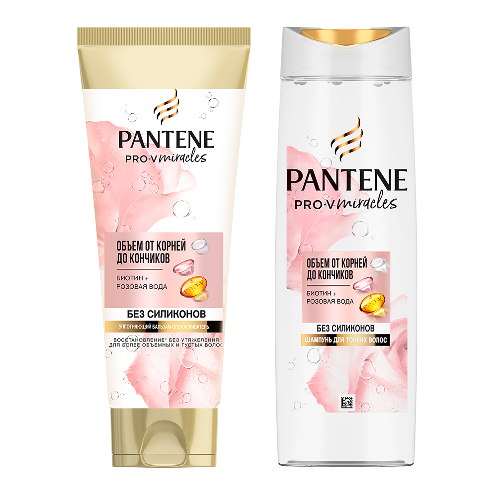 картинка Набор подарочный Pantene Rose Miracles (шампунь 300 мл + бальзам для волос 200 мл), женский 