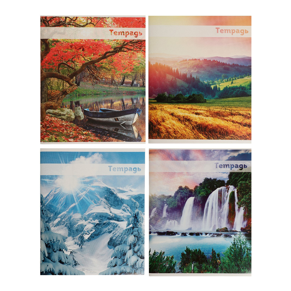 Тетрадь Calligrata 3043754 48 листов, линия, Красоты природы, белизна 75%, 1 шт