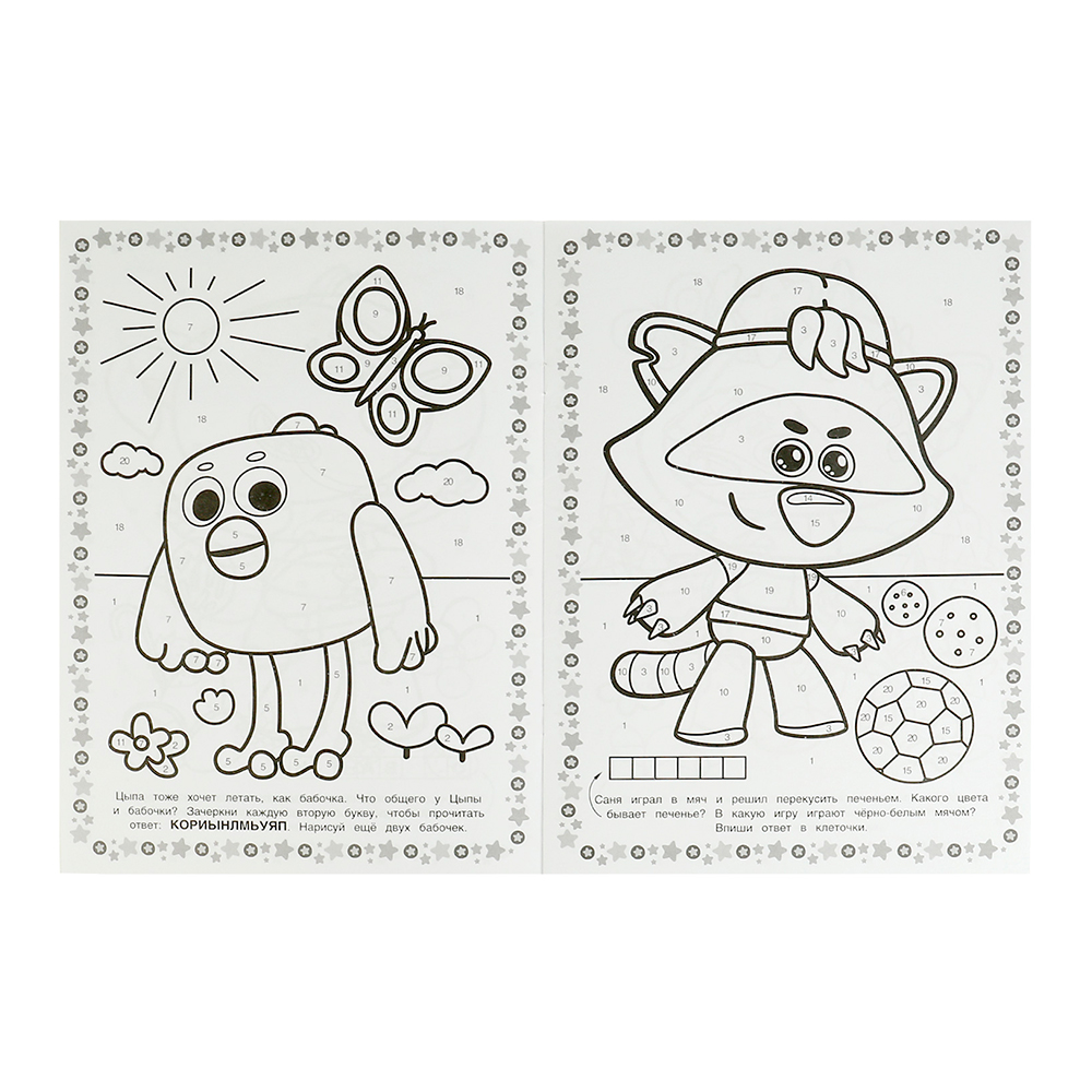 картинка Раскраска 2843 Умка по номерам,Лесные приключения,Мимимишки А4, 210*290 мм, 16 страниц 