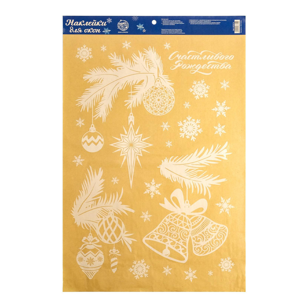 Наклейка на окно 4976714 витражная, Колокольчики 33*55 см