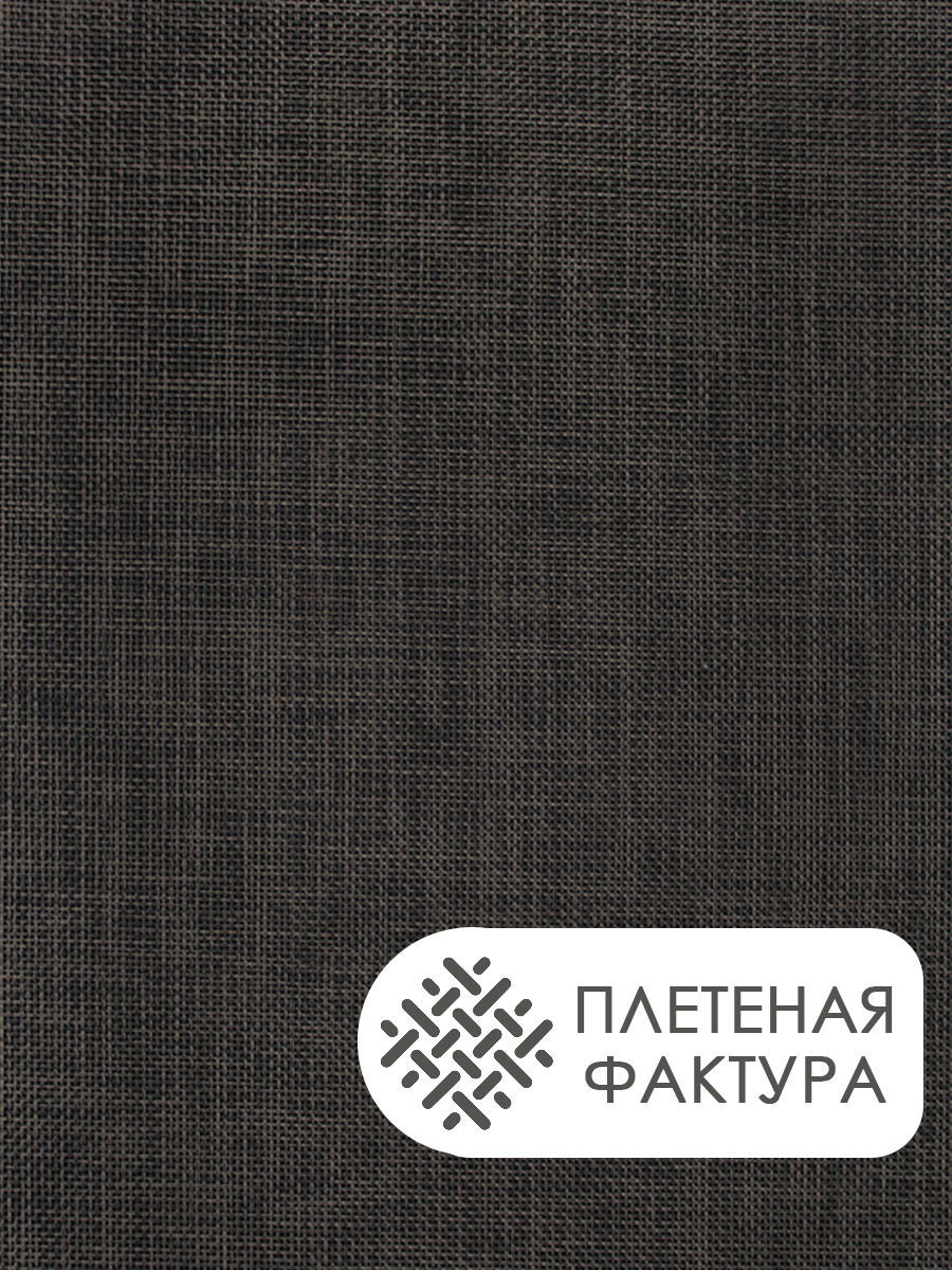 Термосалфетка кухонная (плейсмат) PR10/4 Рогожка 30*45 см, цвет коричневый, 4 шт
