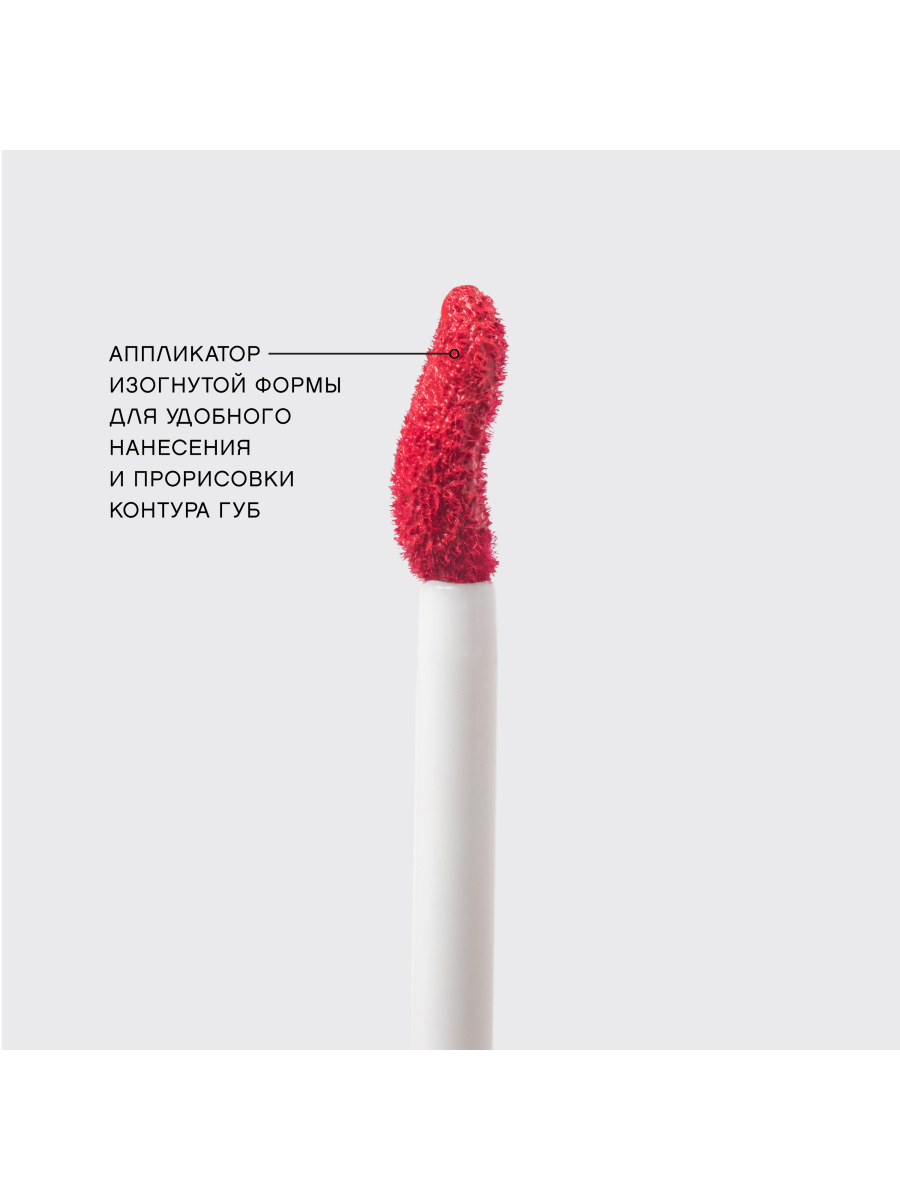 картинка Помада для губ Vivienne Sabo Volummatte матовая с плампингом, Вишнево-коричневый, тон 08 3 мл 