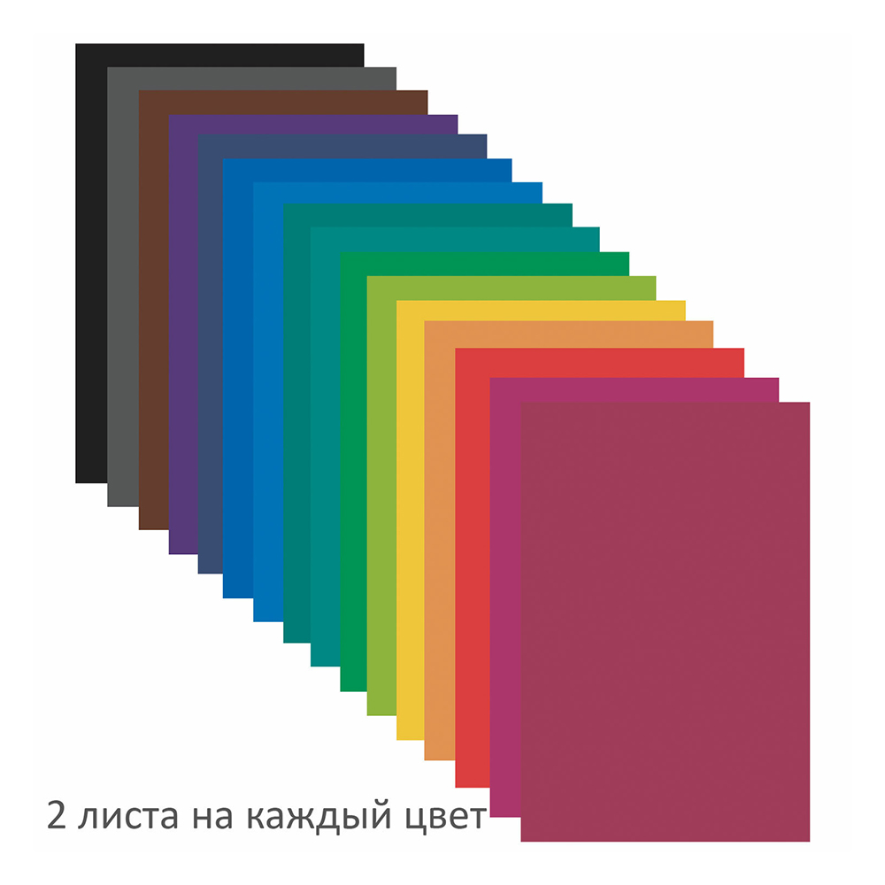 Бумага цветная Пифагор 115486 Друзья, 16 цветов, 1-сторонняя А4 200*280 мм, 32 листа