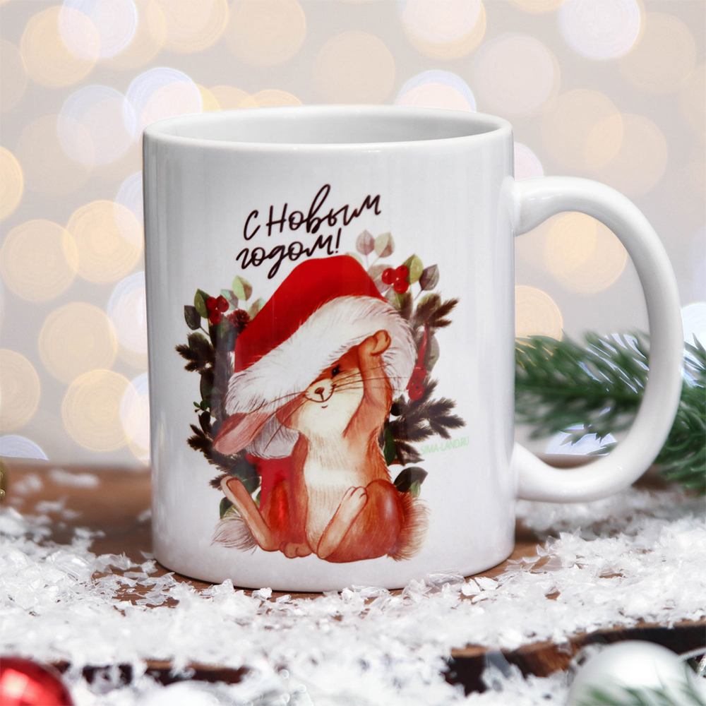 Кружка керамическая Дорого внимание9185948 С Новым годом! Кролик, новогодняя шапка,, 320 мл