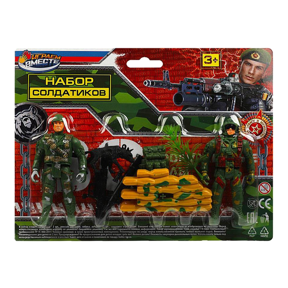 картинка Набор ZY1236375-R Играем вместе солдатиков с оружием, в ассортименте, 2 шт 