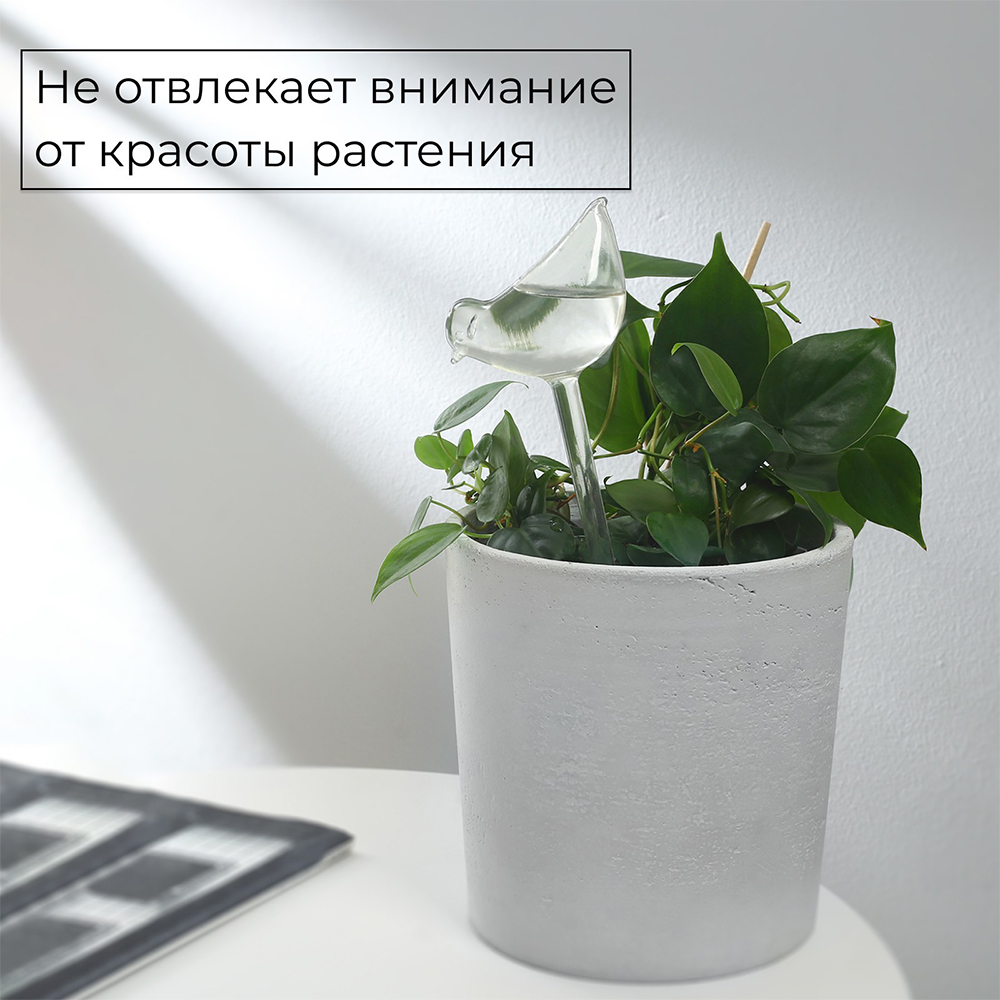 картинка Автополив Greengo 10120772 для комнатных растений Птичка ПВХ 90 мл 