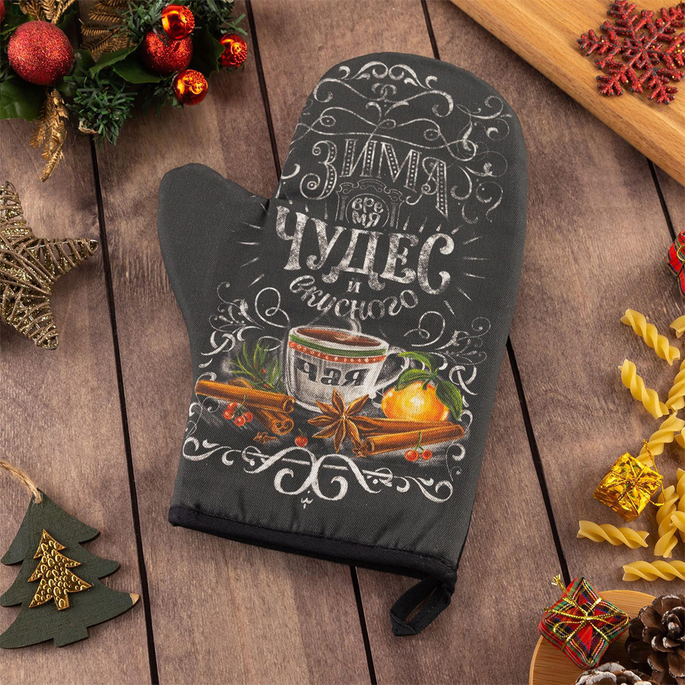 Прихватка-варежка Зима время чудес, хлопок 20*28 см, черный