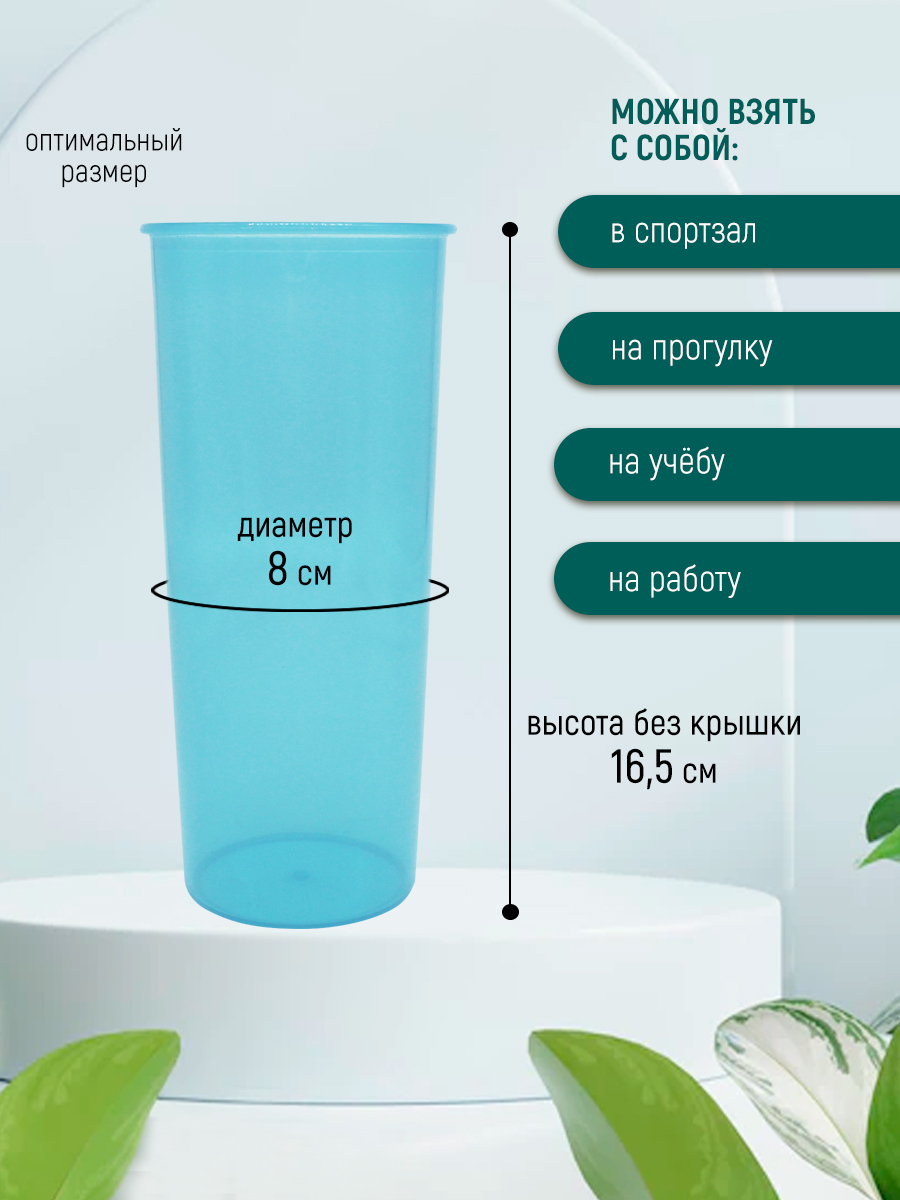 Стакан E-022A с трубочкой, пластик, голубой, 0,5 л