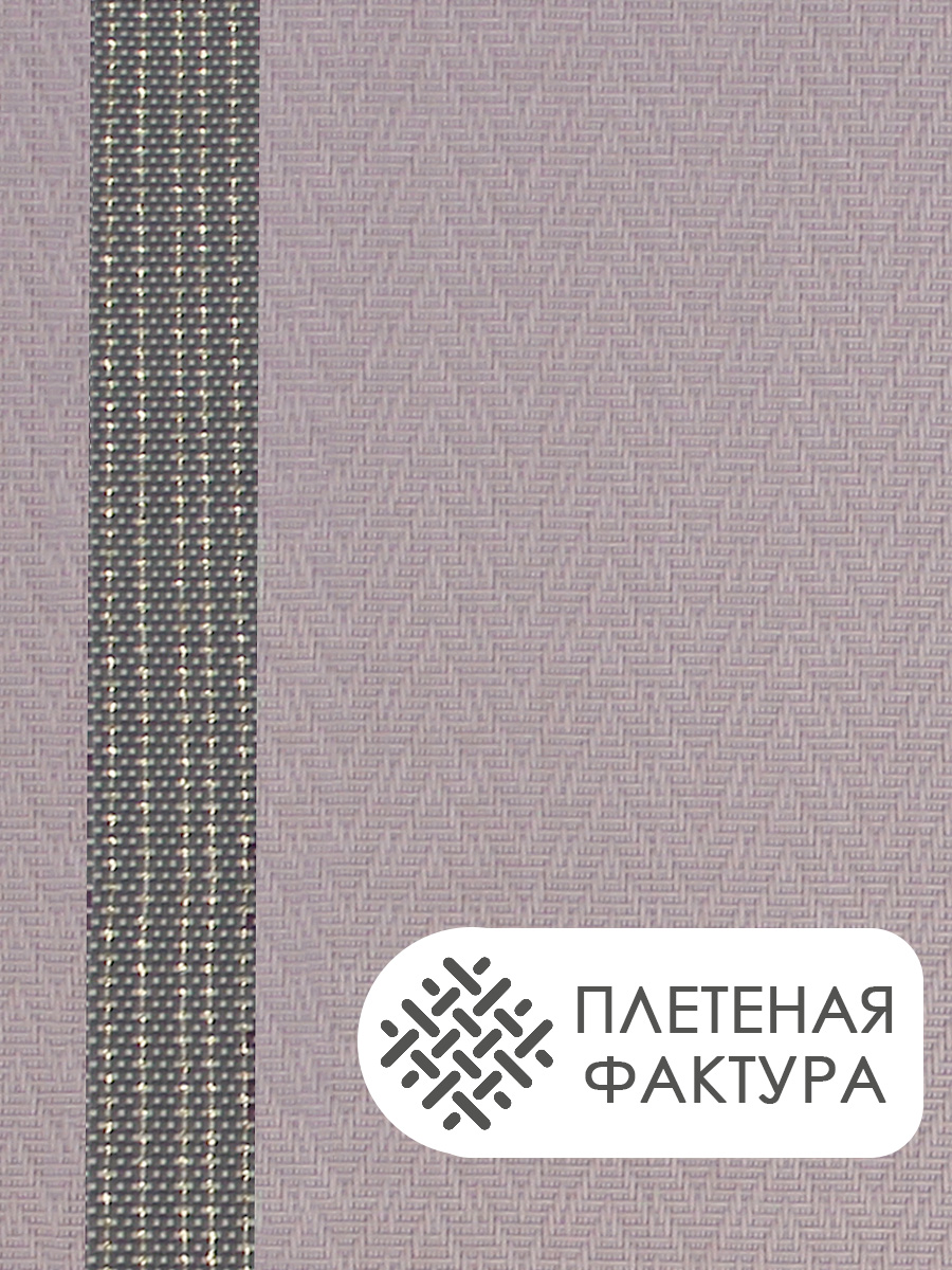 Термосалфетка кухонная (плейсмат) TSVP-03 Верт полосы 30*45 см, ПВХ, бежевый, 1 шт