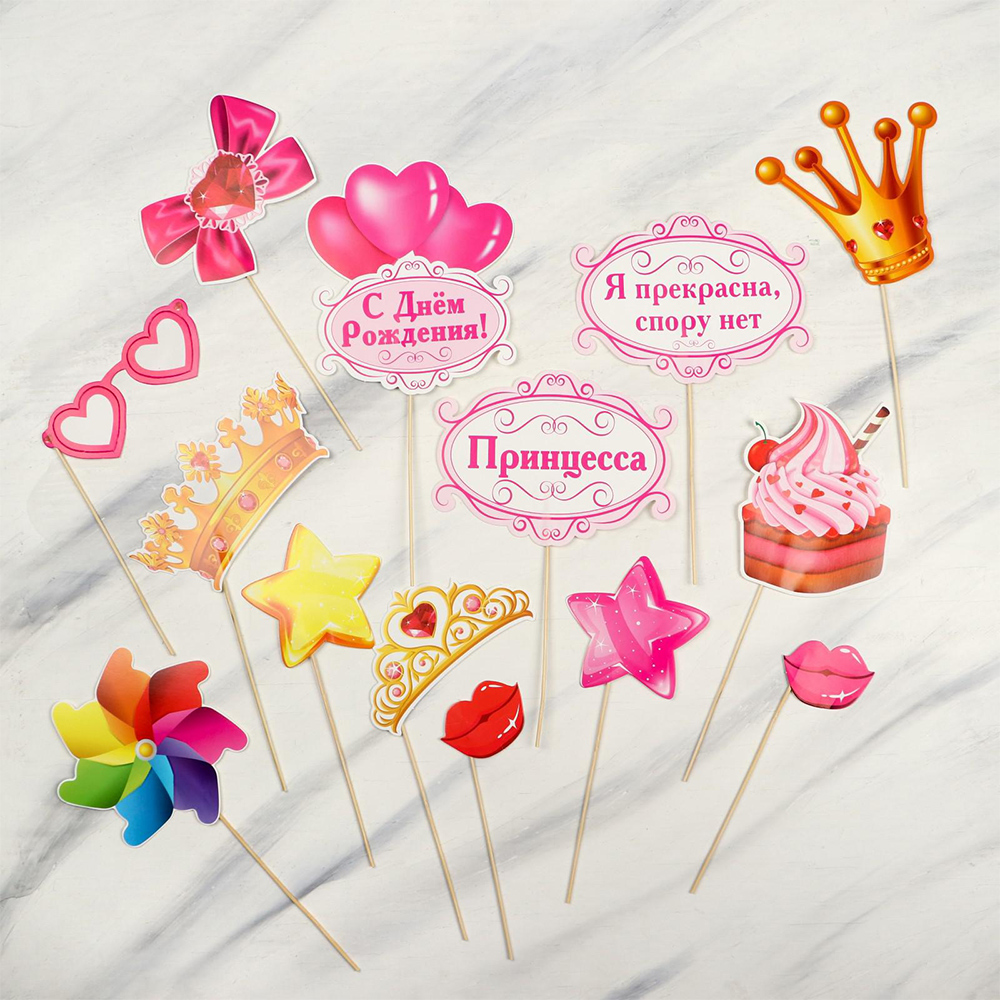 Набор 1827133 фотобутафории День Рождения 14 шт