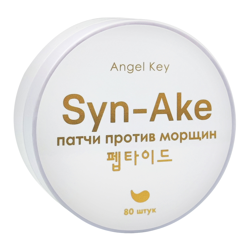 Патчи для глаз Angel Key Syn-Ake Антивозрастные гидрогелевые со змеиным пептидом против морщин, 80 шт