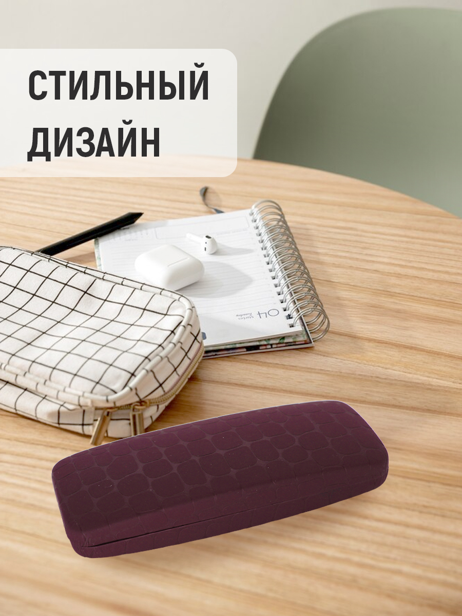 Футляр для очков FO-11 мужских и женских цвет бордовый